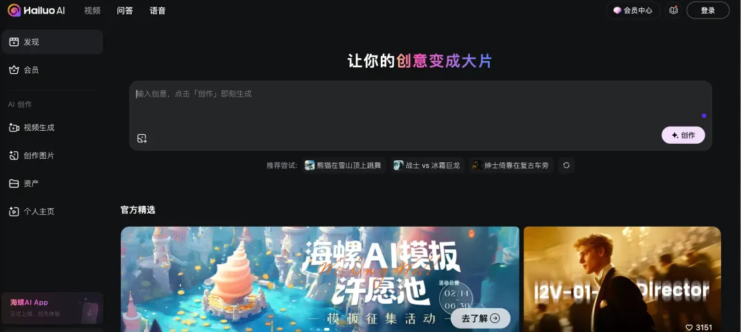 MiniMax将发布文本推理模型，还计划推出独立的音频应用｜新皮层独家  第1张