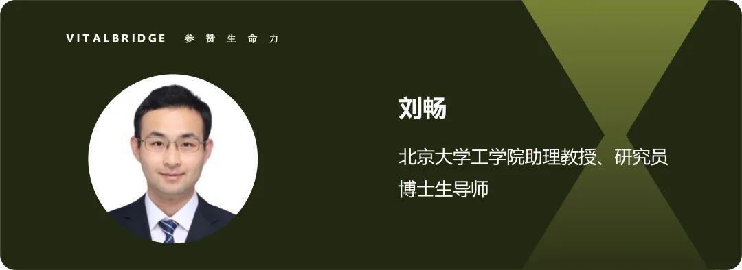 北京大学刘畅教授：寻找阿拉丁神灯 —— Agent Insights  第1张