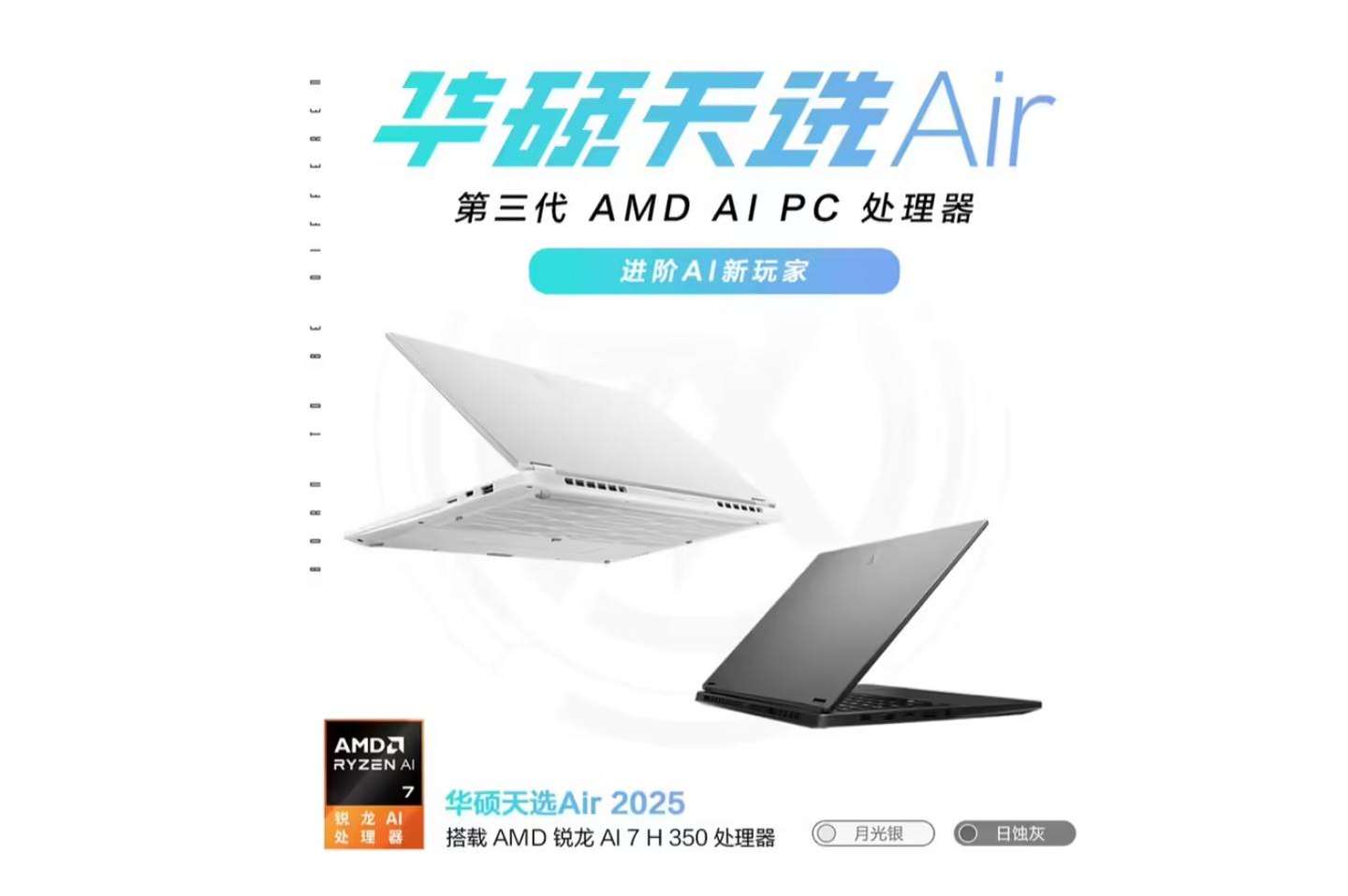 台北国际电脑展首日观察：AI PC占C位、边缘计算要普及？  第6张