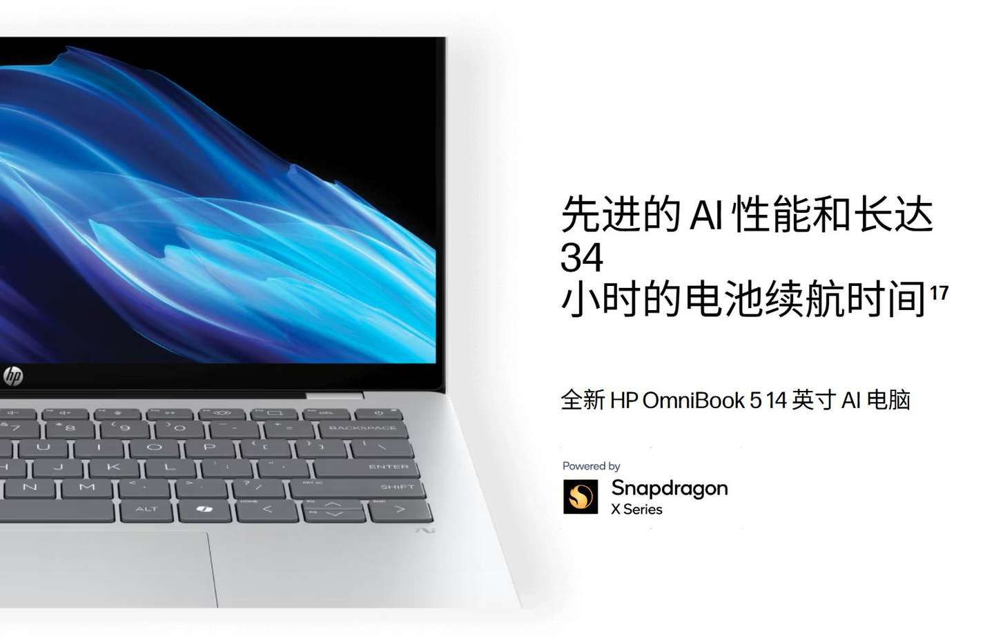 台北国际电脑展首日观察：AI PC占C位、边缘计算要普及？  第9张