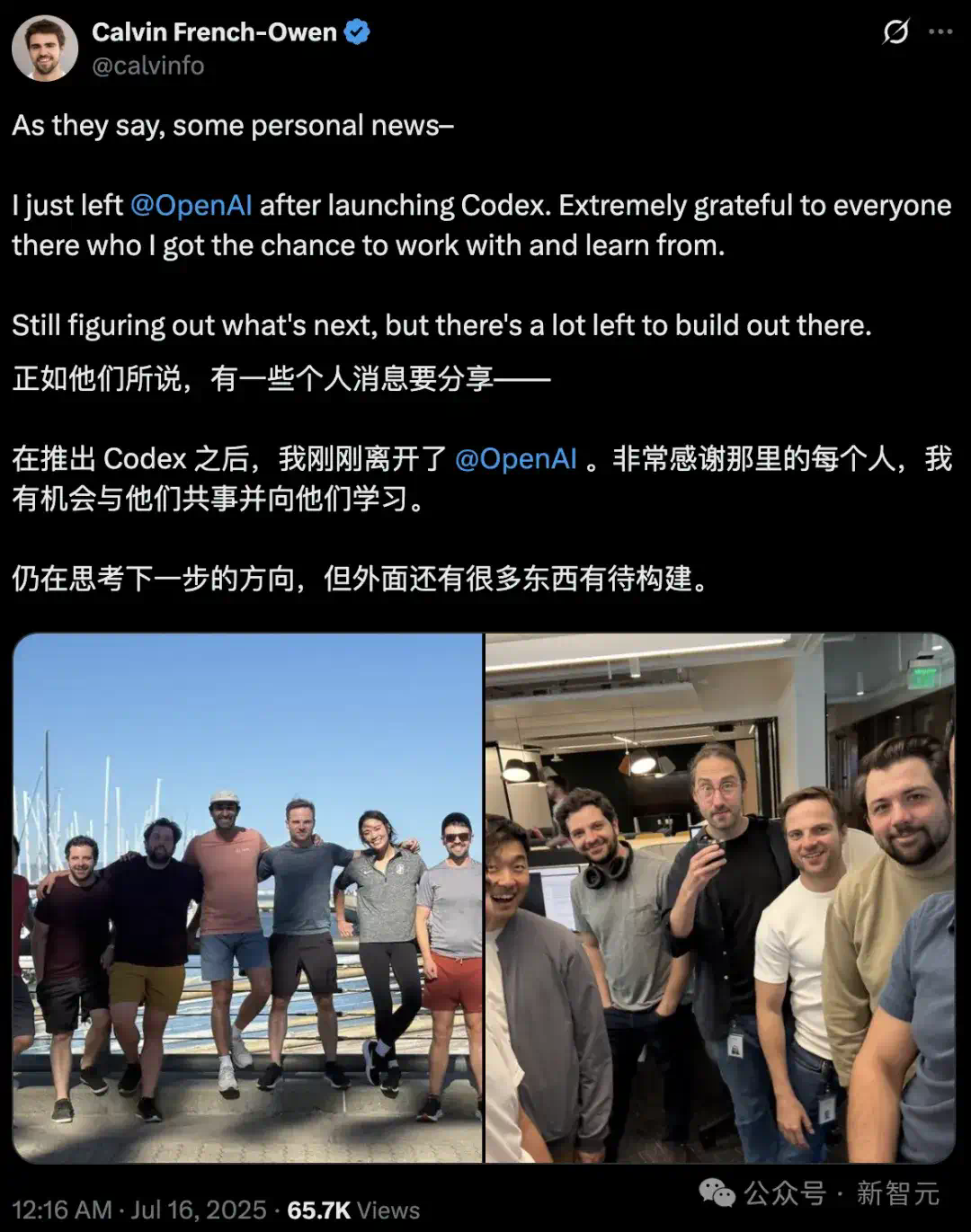 OpenAI离职员工自曝：干了一年就润了！007压力逼到极限，AGI成宗教  第1张