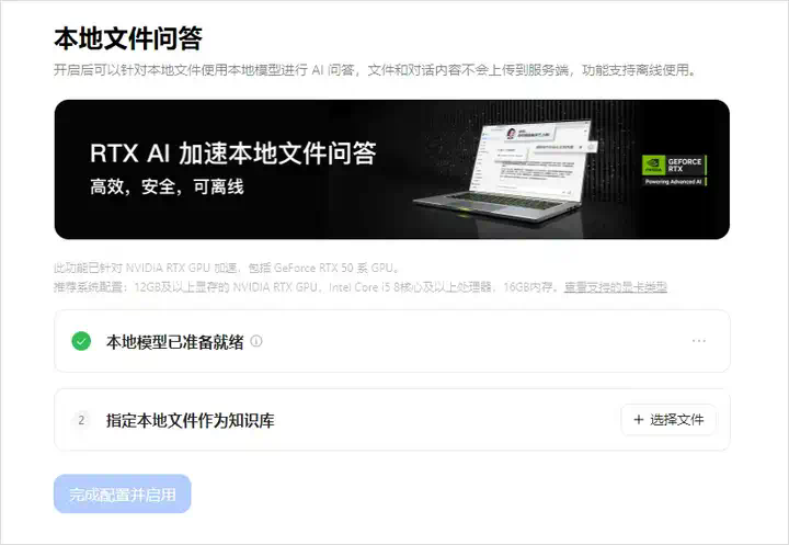618想换电脑跑AI？先听我一句劝。  第7张