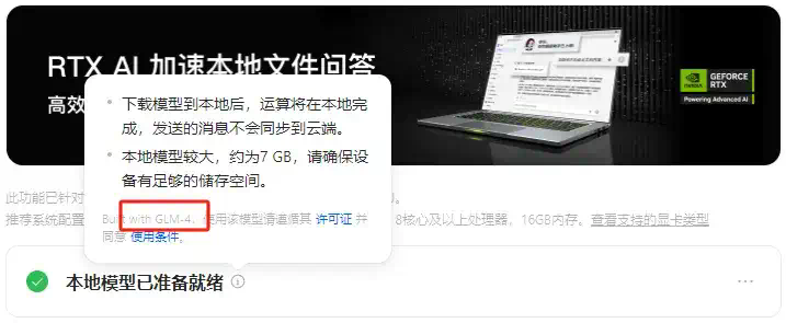 618想换电脑跑AI？先听我一句劝。  第8张