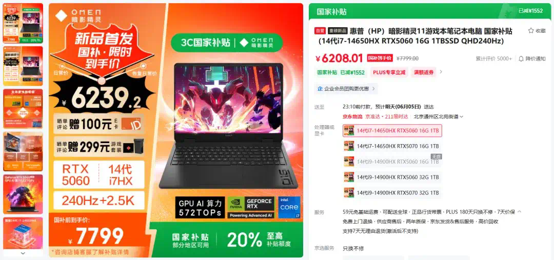 618想换电脑跑AI？先听我一句劝。  第11张