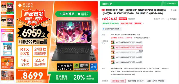 618想换电脑跑AI？先听我一句劝。  第12张
