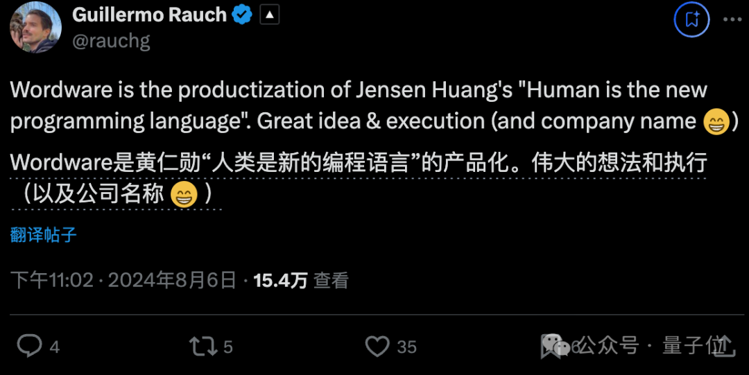 爆火毒舌AI每小时赚2.8万！每分钟36个新用户，火遍全球只因改了一句提示词  第28张