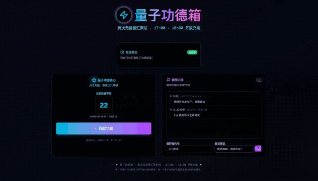 被 OpenAI 点名后，智谱刚刚发布最新旗舰模型 GLM-4.5：国产最全能，一句话造出搜索引擎  第7张
