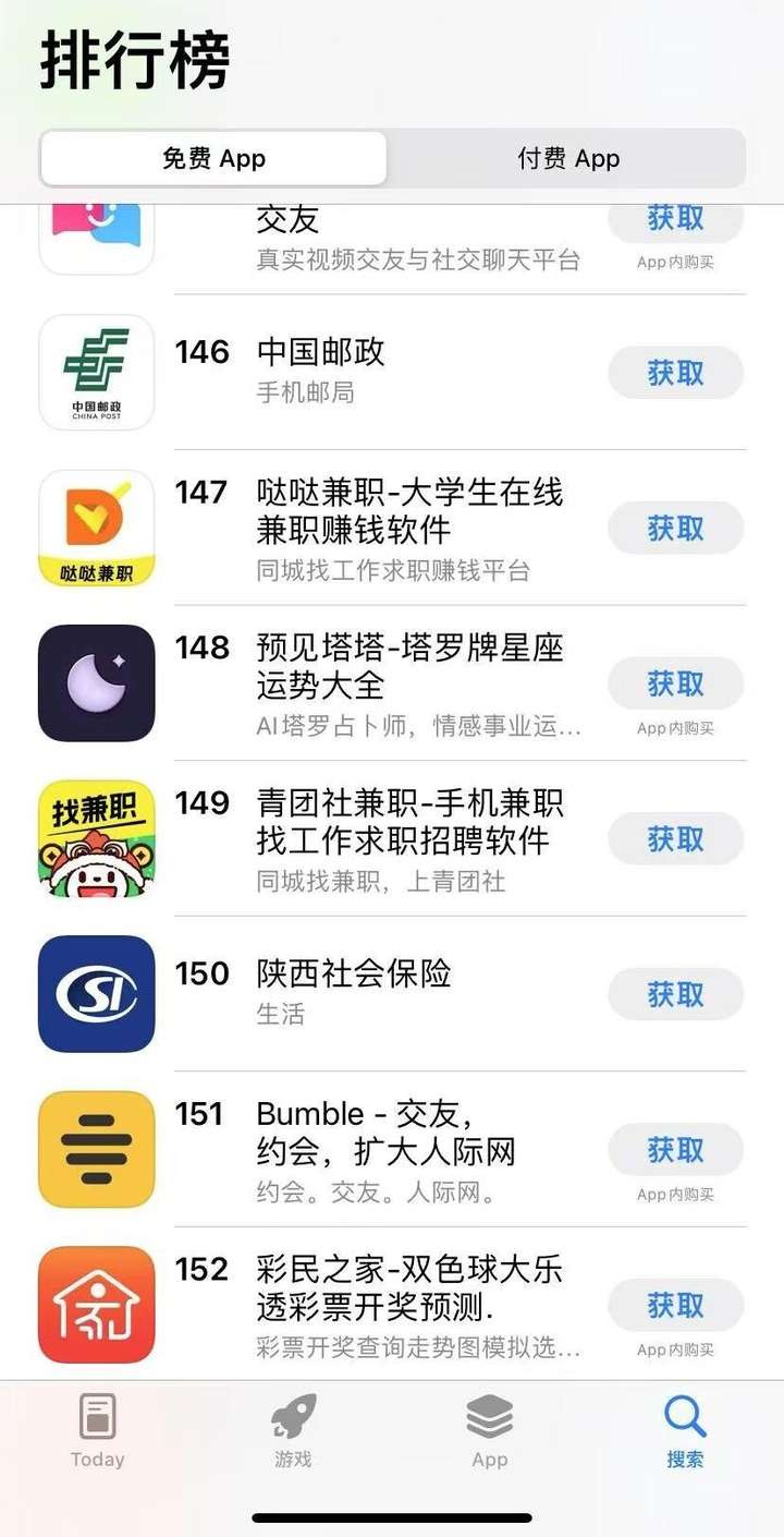吴彦祖开英语网课，高途能否借明星+AI“翻身”？  第3张
