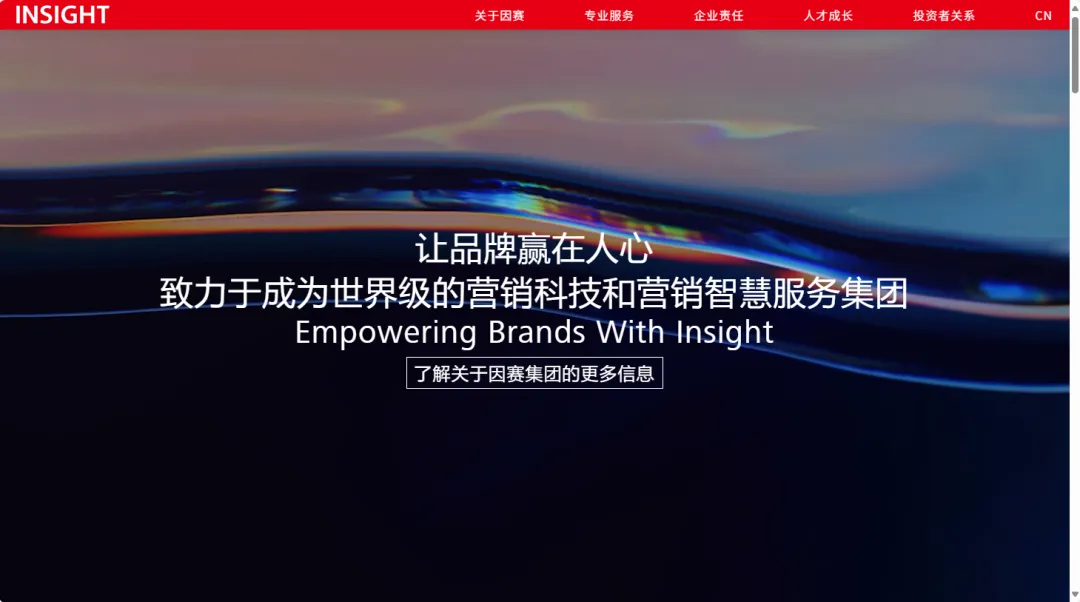 行业报告 - 2024年H1全球AIGC行业半年报  第27张