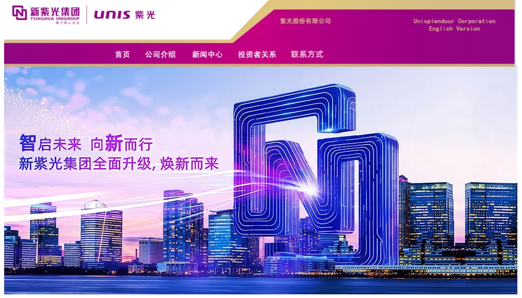 行业报告 - 2024年H1全球AIGC行业半年报  第28张