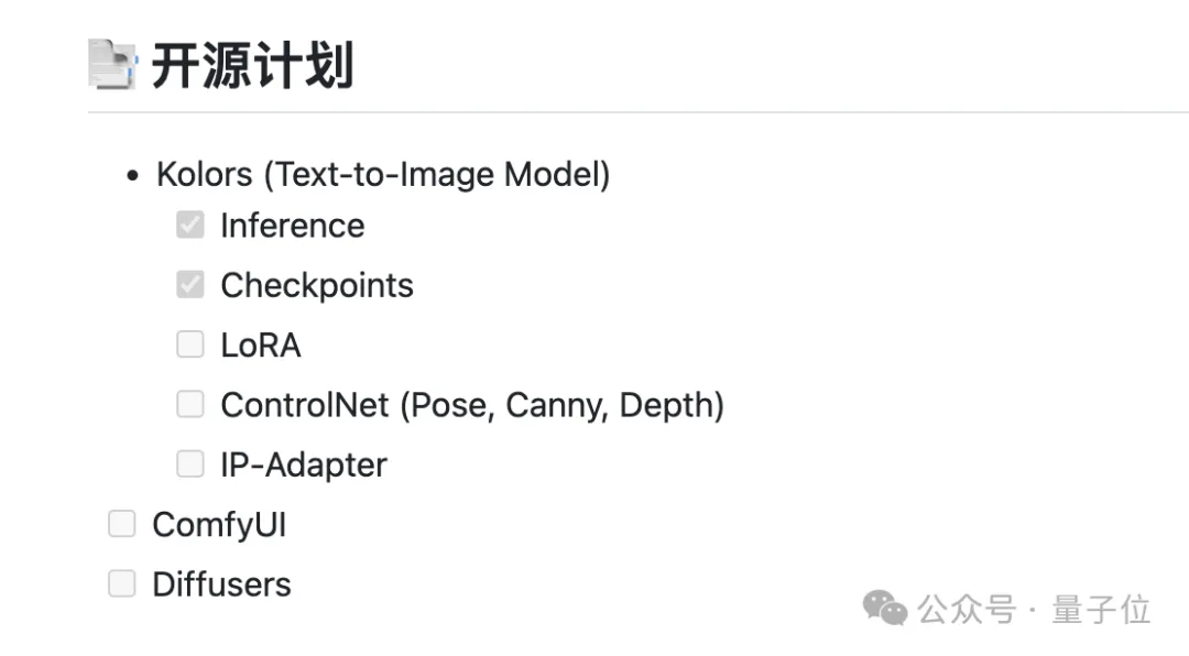 千呼万唤的可灵网页版来了！基础模型重磅升级，新功能“炸场”WAIC  第17张