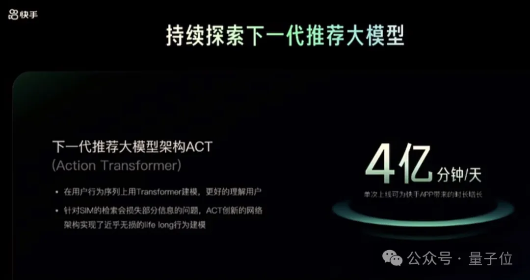 千呼万唤的可灵网页版来了！基础模型重磅升级，新功能“炸场”WAIC  第19张
