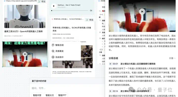 自由画布第一波实测，边玩边把DDL列表清空了  第26张