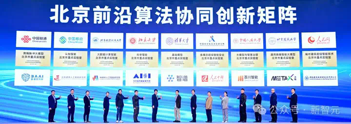 图灵奖得主预言中国成AI工业翘楚！海淀硬核AI先锋盛会，涌现更多未来成果  第16张