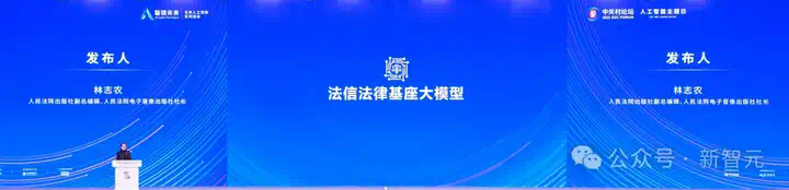 图灵奖得主预言中国成AI工业翘楚！海淀硬核AI先锋盛会，涌现更多未来成果  第21张