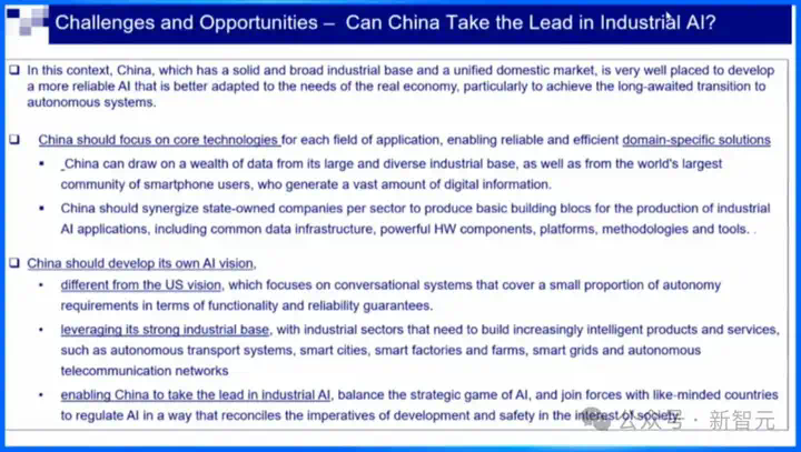 图灵奖得主预言中国成AI工业翘楚！海淀硬核AI先锋盛会，涌现更多未来成果  第32张