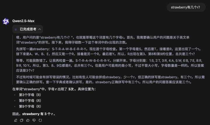 DeepSeek开源周才第二天，有些公司就已经坐不住了  第5张