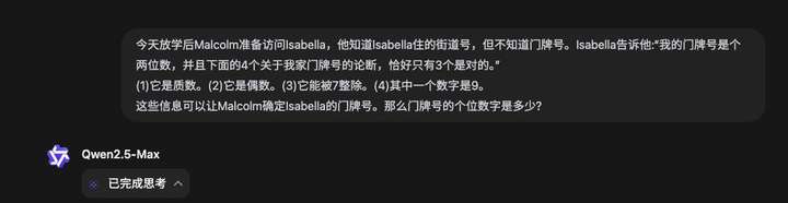 DeepSeek开源周才第二天，有些公司就已经坐不住了  第6张