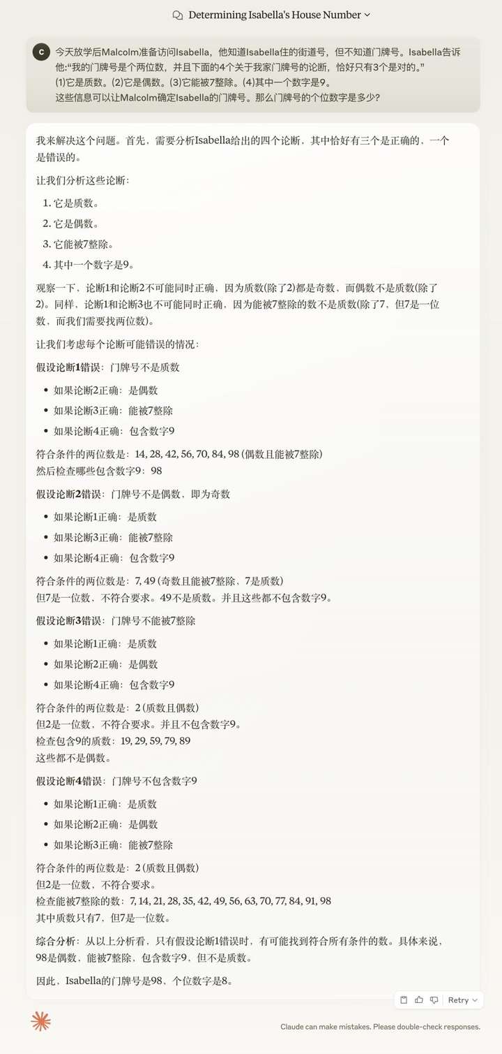 DeepSeek开源周才第二天，有些公司就已经坐不住了  第7张