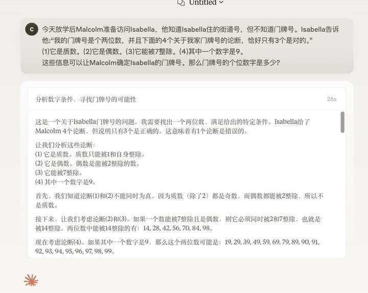 DeepSeek开源周才第二天，有些公司就已经坐不住了  第9张