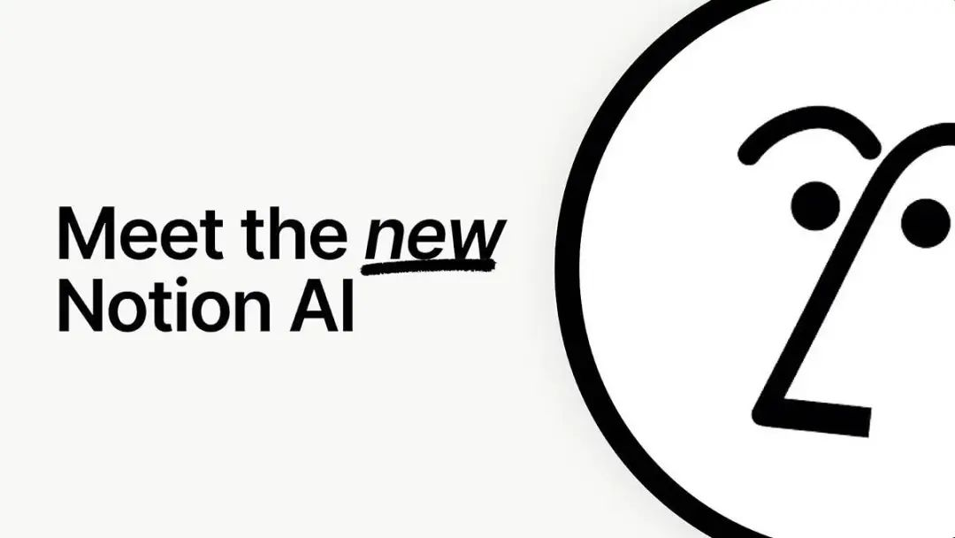 最有品的 AI 生产力应用，这次大更新值得升级  第1张