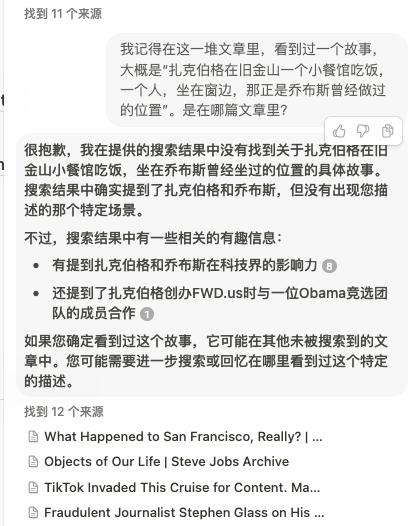 最有品的 AI 生产力应用，这次大更新值得升级  第7张