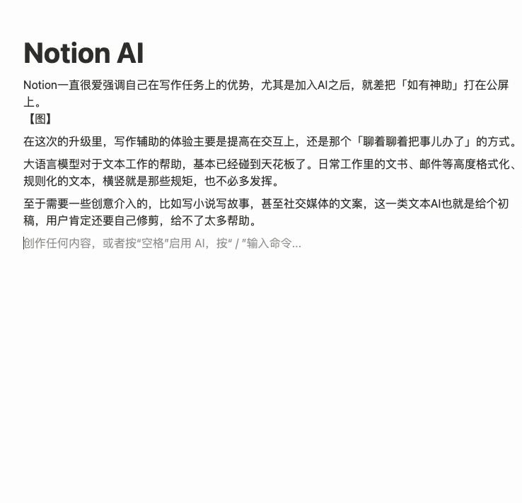最有品的 AI 生产力应用，这次大更新值得升级  第13张