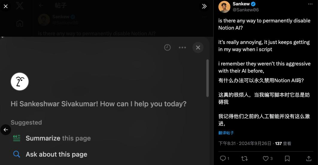 最有品的 AI 生产力应用，这次大更新值得升级  第16张