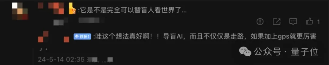 OpenAI的《Her》难产，是被什么困住了手脚？  第4张