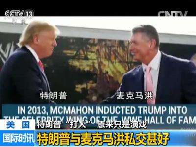 “AI”念成“A壹”，美国教育部长开启味觉智能时代，引爆全网群嘲  第4张