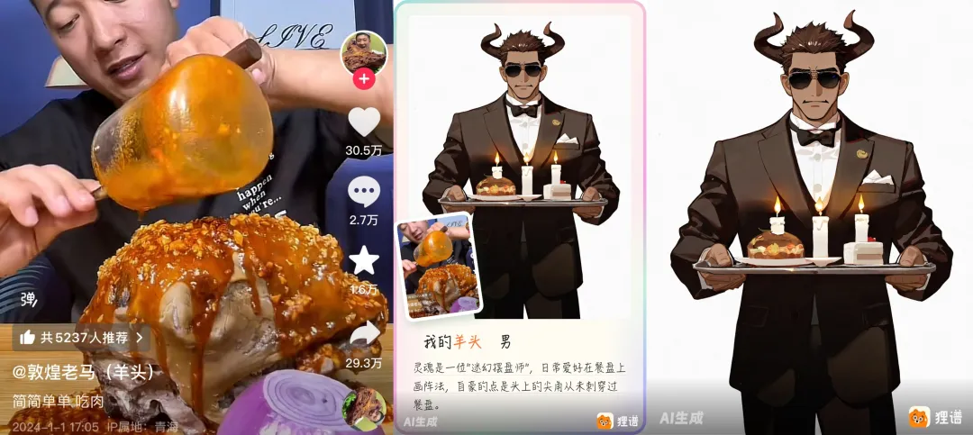没有灵魂的 AI，却戳中了我的灵魂！  第13张
