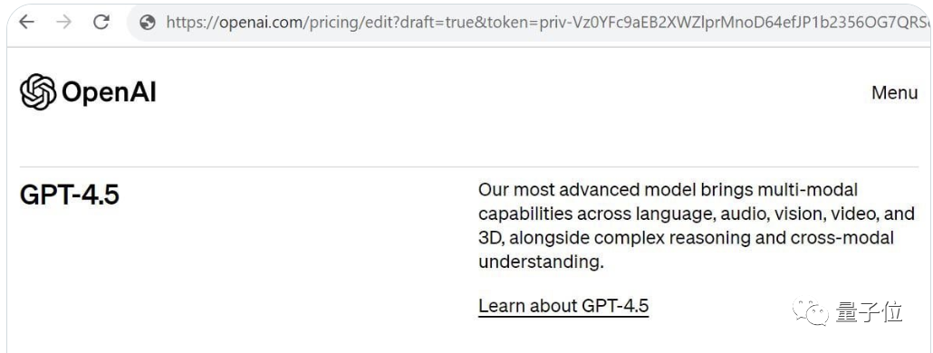 GPT-4.5大泄露，支持视频3D、价格狂涨6倍？奥特曼亲自回应  第1张