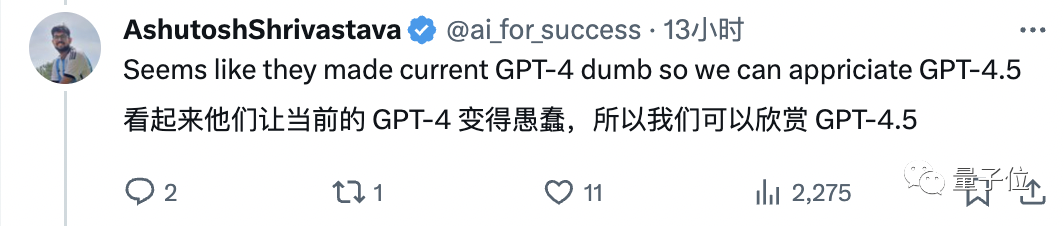 GPT-4.5大泄露，支持视频3D、价格狂涨6倍？奥特曼亲自回应  第3张