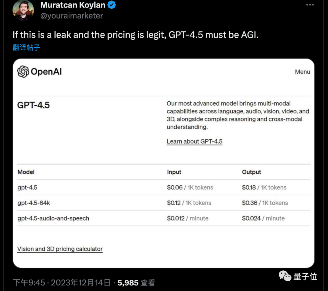 GPT-4.5大泄露，支持视频3D、价格狂涨6倍？奥特曼亲自回应  第10张