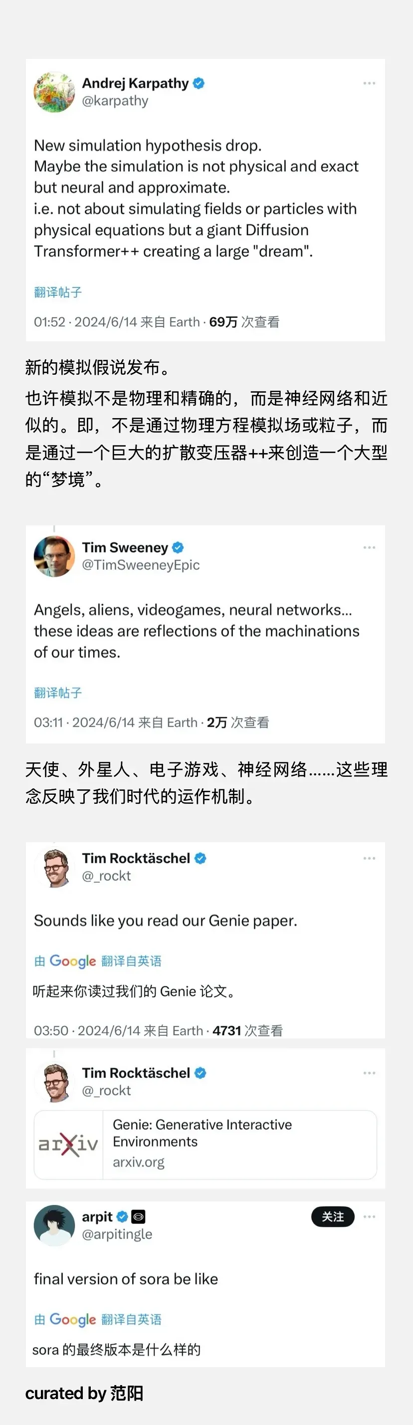 三万字深度对谈：为何 OpenAI 做不出革命性交互的产品？AI 是新的科技泡沫吗？  第11张