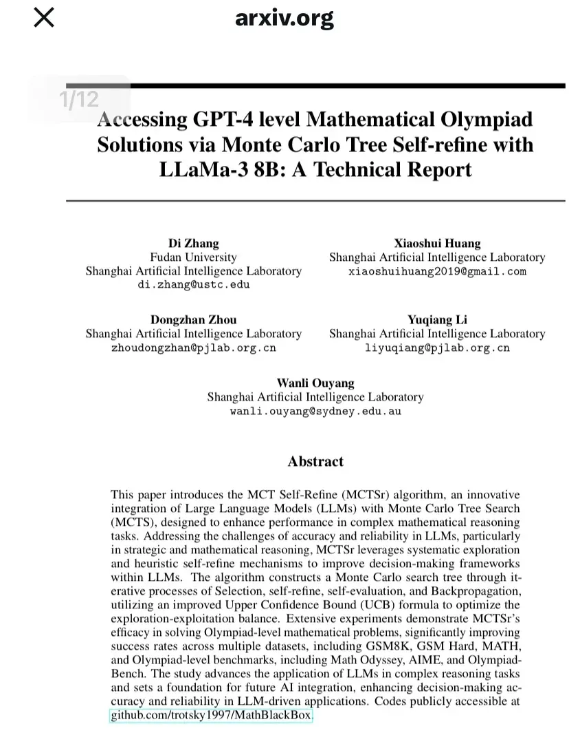 三万字深度对谈：为何 OpenAI 做不出革命性交互的产品？AI 是新的科技泡沫吗？  第12张