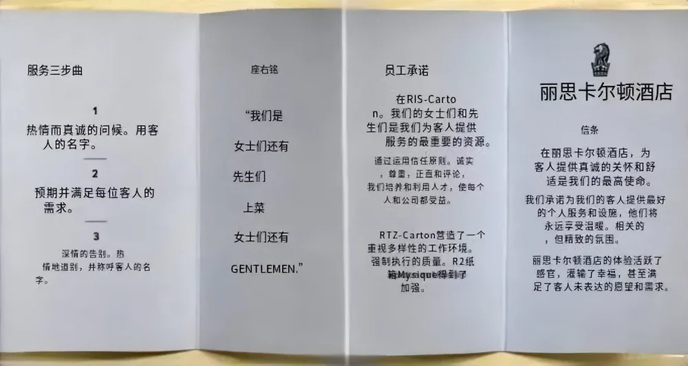 AI重塑酒店人力市场  第3张