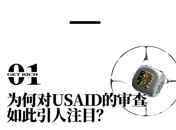 马斯克正在用AI横扫美国封资修和百年吸血鬼  第4张