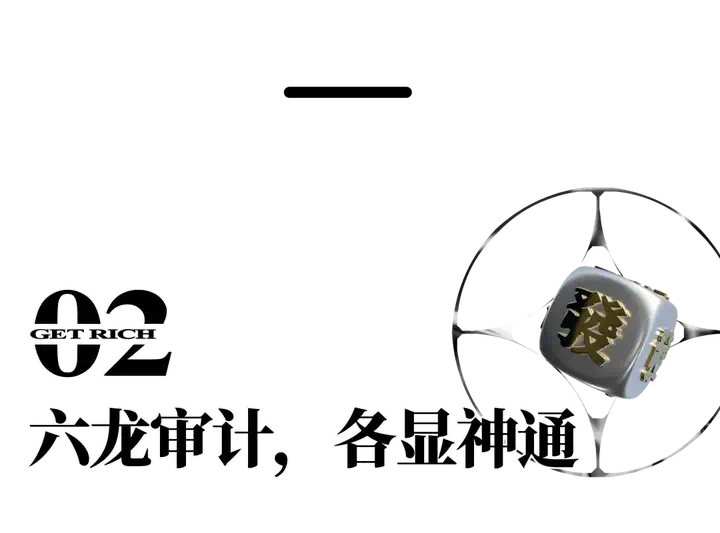 马斯克正在用AI横扫美国封资修和百年吸血鬼  第12张
