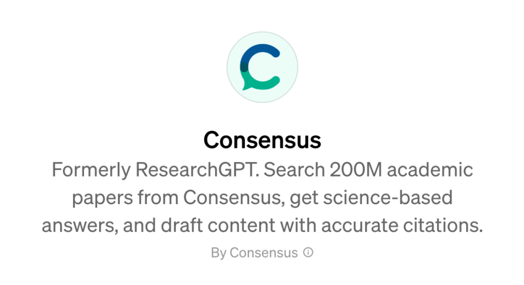 OpenAI终于发布GPT Store！全网超300万GPTs，开发者分成、个人定制版在路上！  第5张