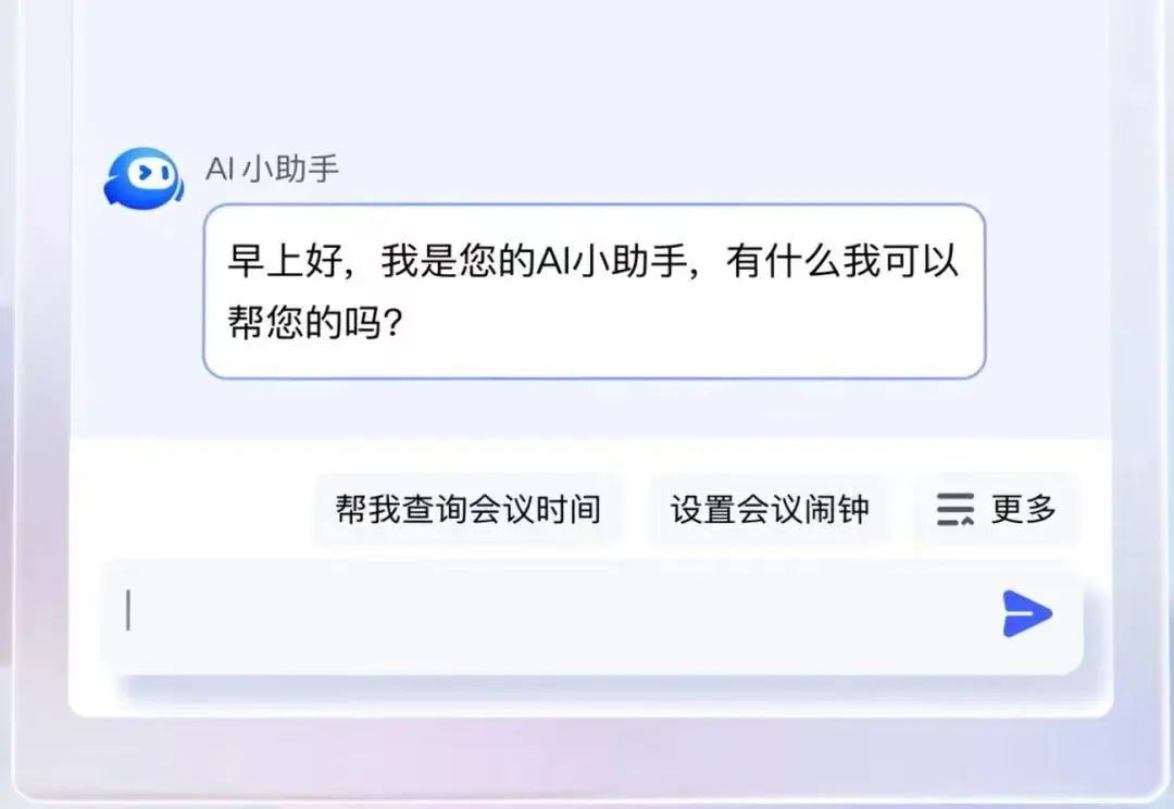 2024年，中国AI应用“大盘点”  第3张