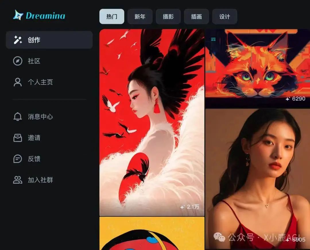 2024年，中国AI应用“大盘点”  第7张