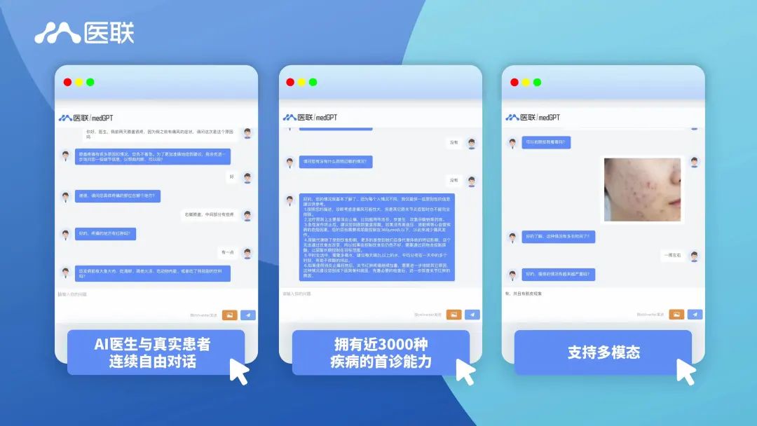 2024年，中国AI应用“大盘点”  第13张