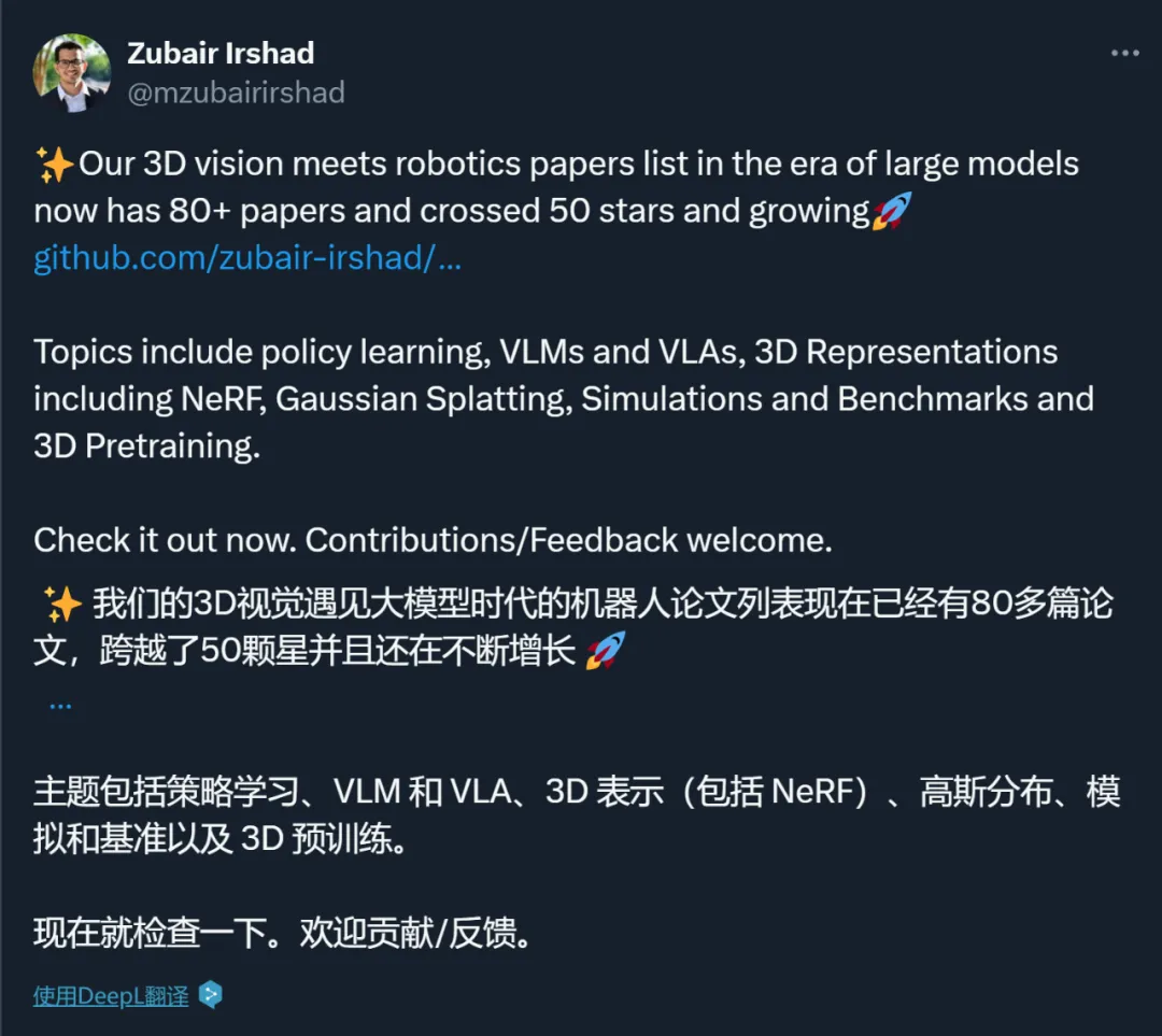 想搞懂李飞飞的创业方向？这里有一份机器人+3D的论文清单  第3张