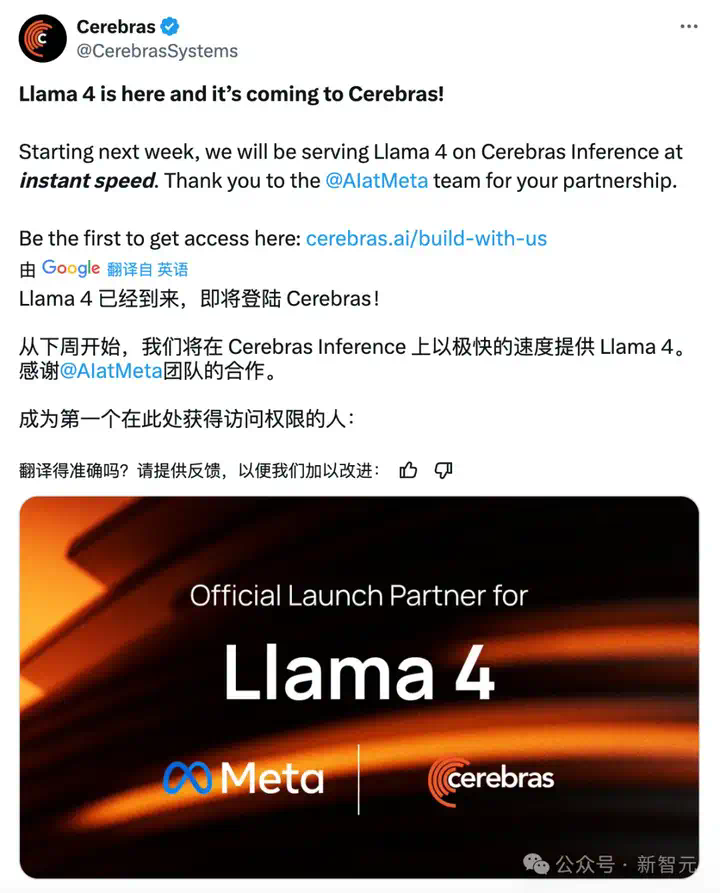 Llama 4全网首测来袭，3台Mac狂飙2万亿！多模态惊艳代码却翻车  第22张