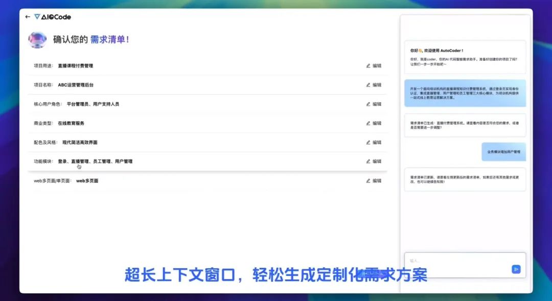 大模型时代，没有超级应用，只有超级智能，为什么？  第2张