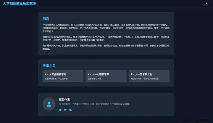 用AI把PDF一键变成能玩的可视化网页，这不比PPT酷多了。  第7张