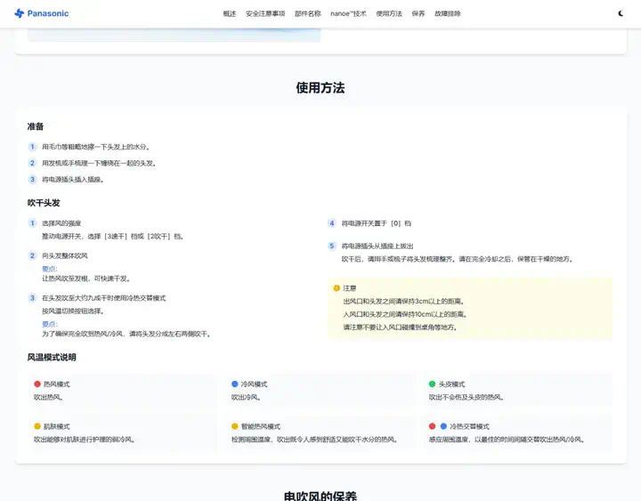 用AI把PDF一键变成能玩的可视化网页，这不比PPT酷多了。  第10张