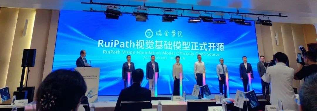 重磅！华为联手顶级三甲，AI医疗大模型开源！  第1张