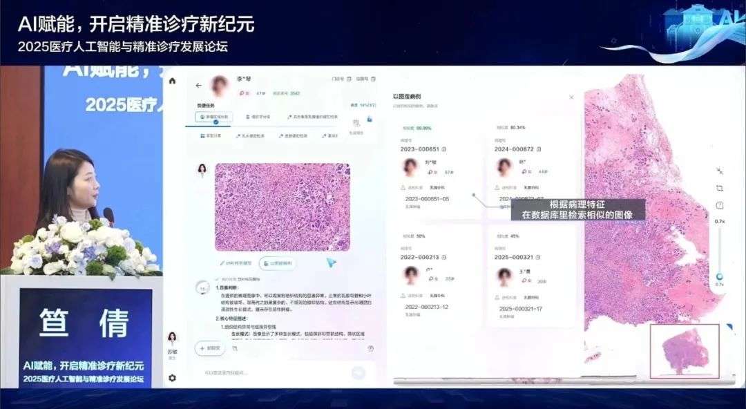 重磅！华为联手顶级三甲，AI医疗大模型开源！  第3张